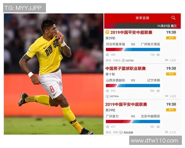 恒大对阵城南FC精彩直播回顾及赛后分析全方位解读